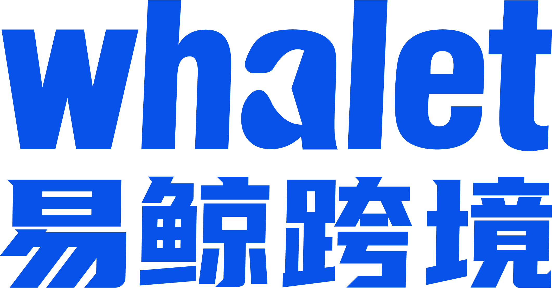 易鲸Whalet